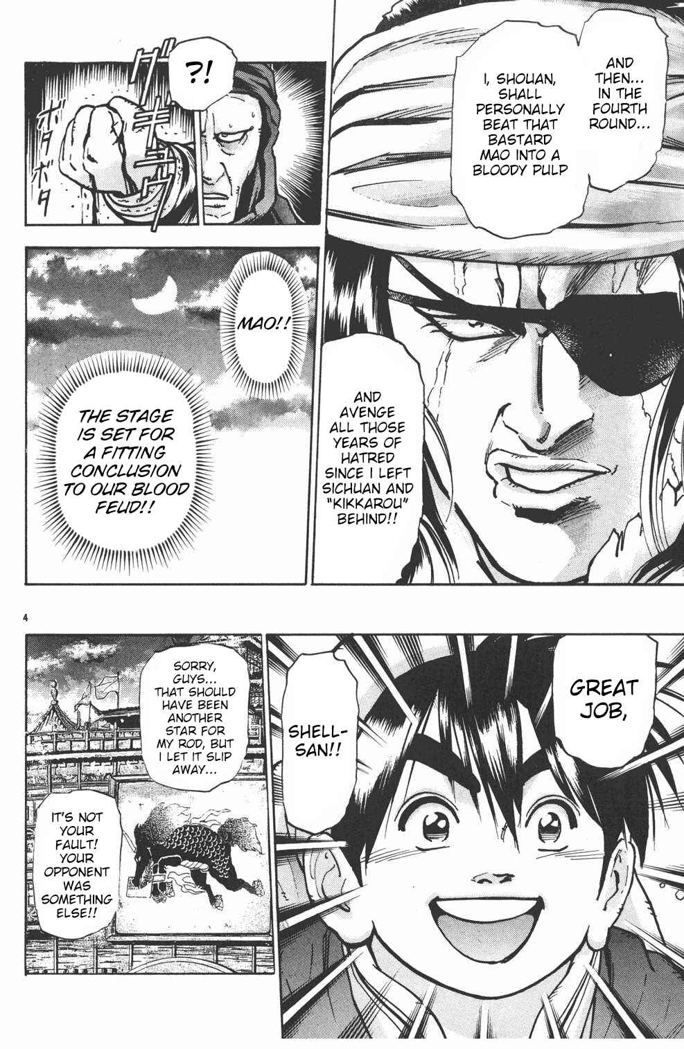 Page 4 Chapter 38 Shin Cooking Master Boy!