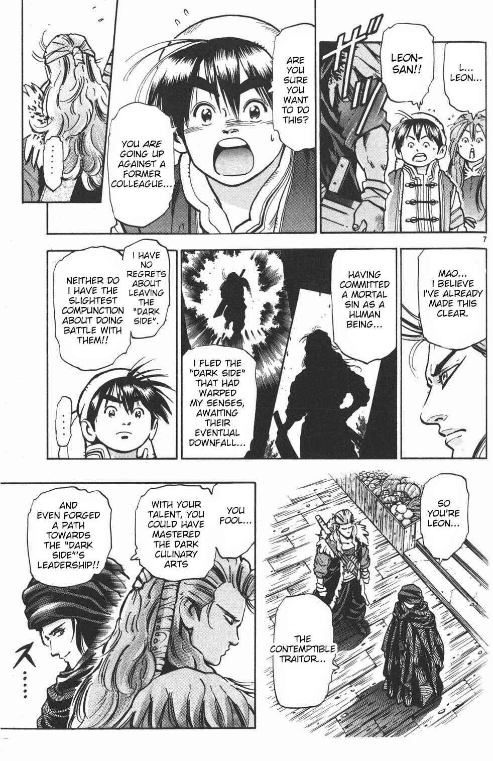 Page 7 Chapter 38 Shin Cooking Master Boy!