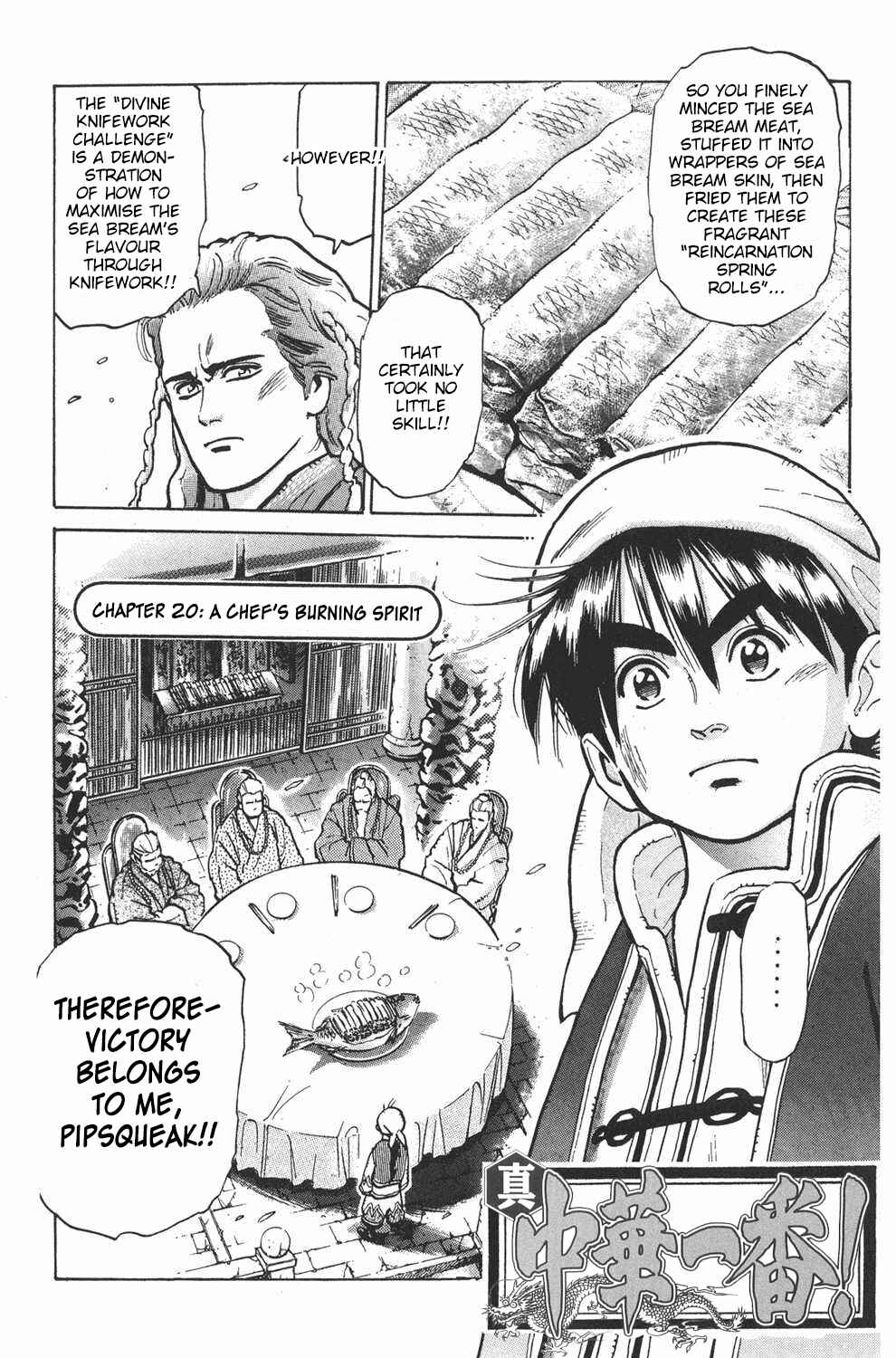 Page 1 Chapter 20 Shin Cooking Master Boy!