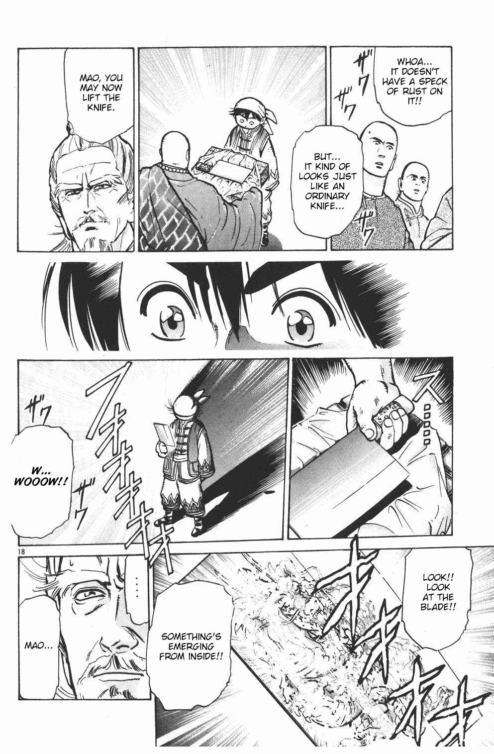 Page 17 Chapter 20 Shin Cooking Master Boy!