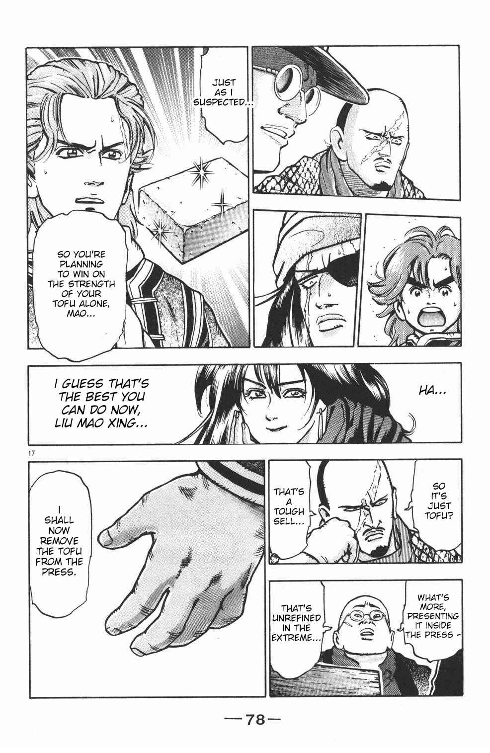 Page 17 Chapter 46 Shin Cooking Master Boy!