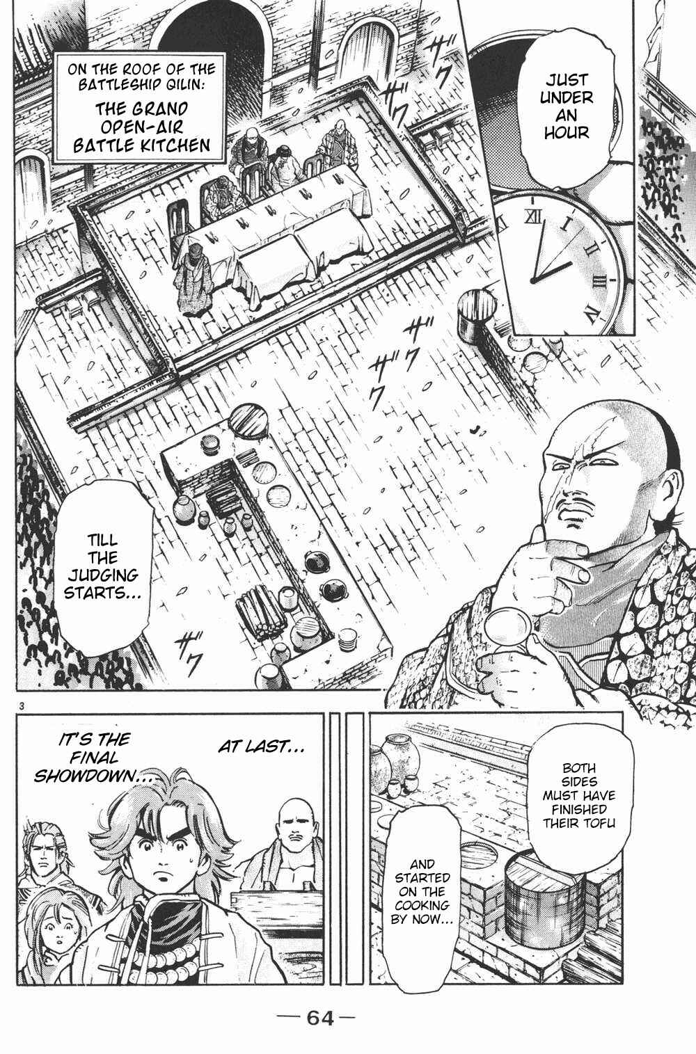 Page 3 Chapter 46 Shin Cooking Master Boy!