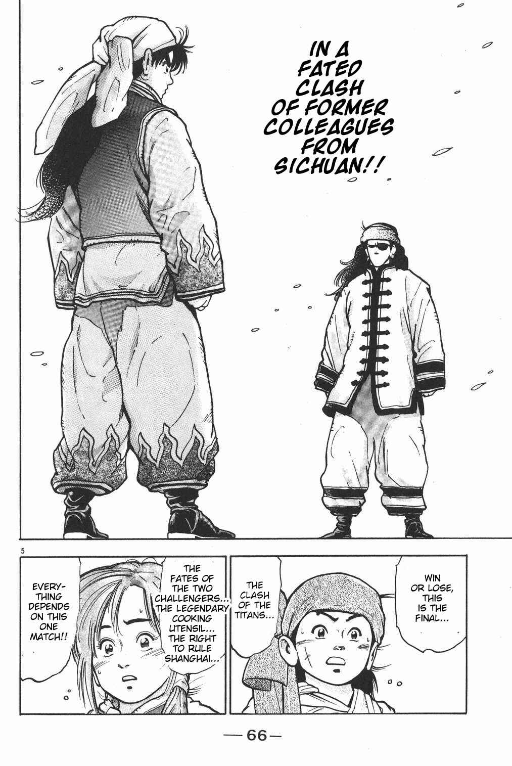 Page 5 Chapter 46 Shin Cooking Master Boy!