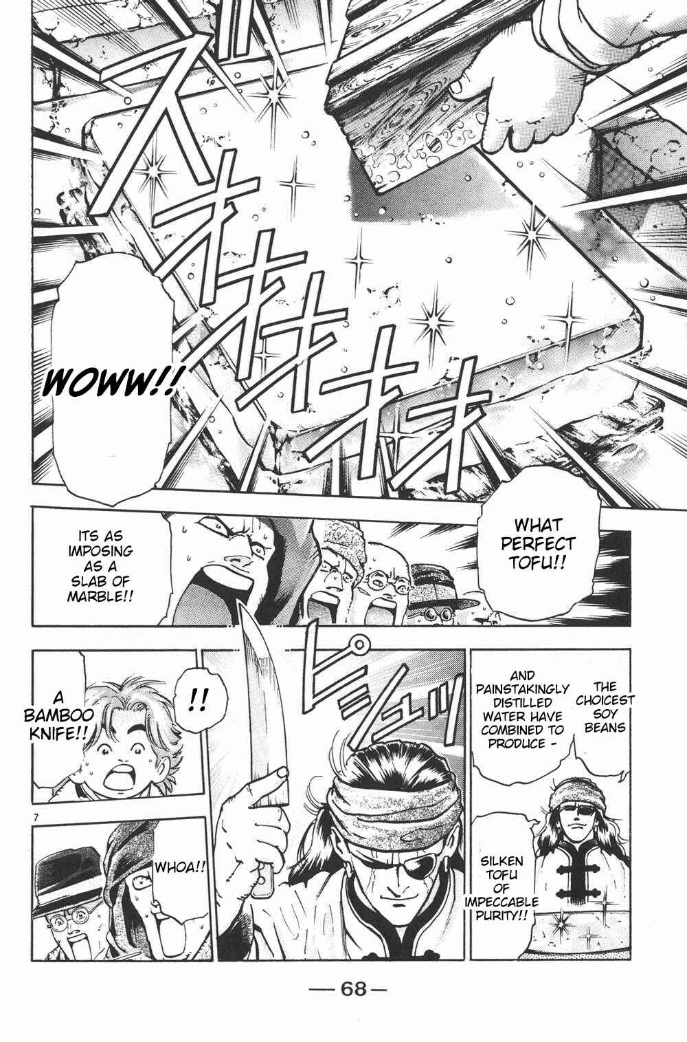 Page 7 Chapter 46 Shin Cooking Master Boy!
