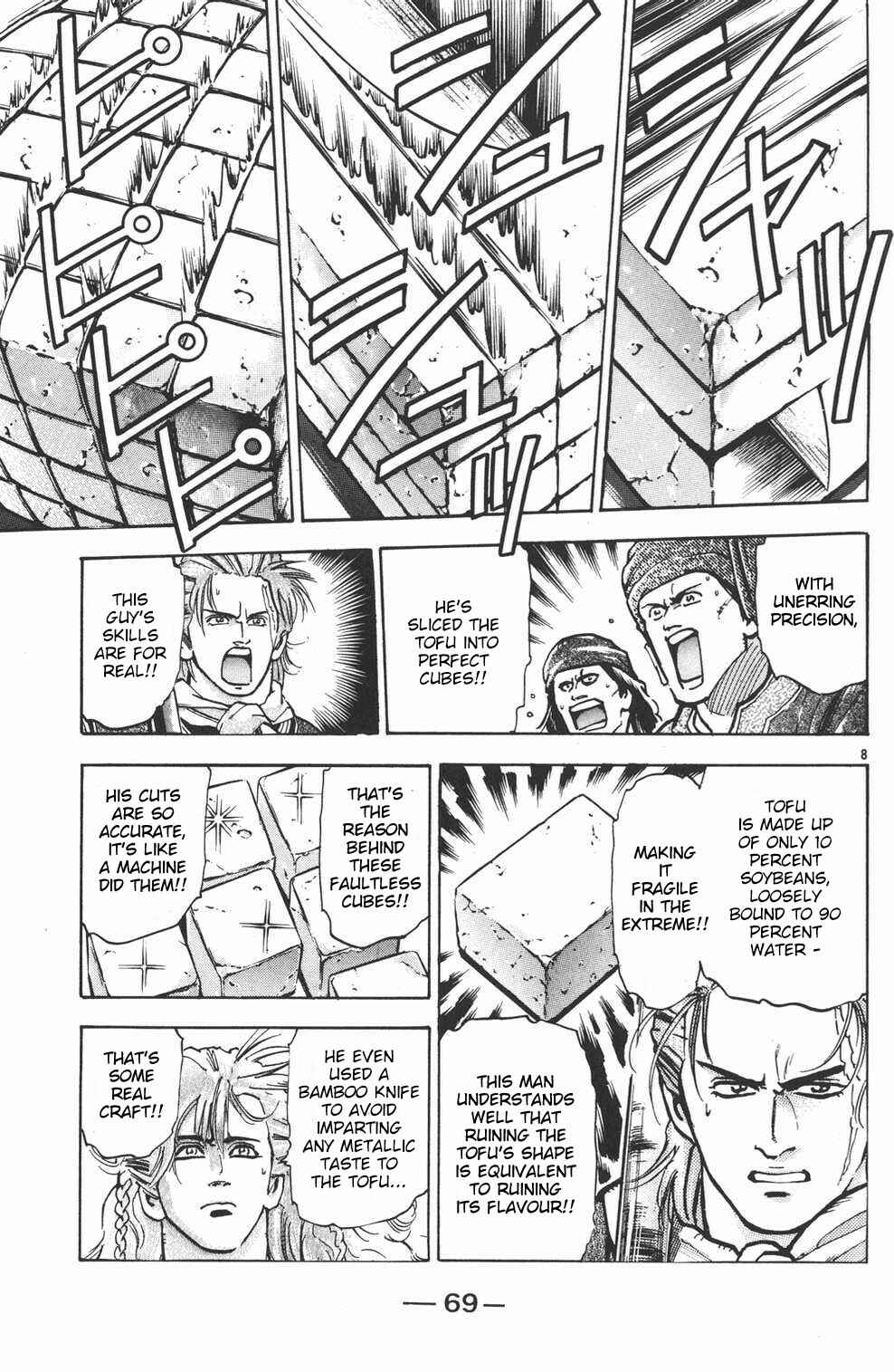 Page 8 Chapter 46 Shin Cooking Master Boy!