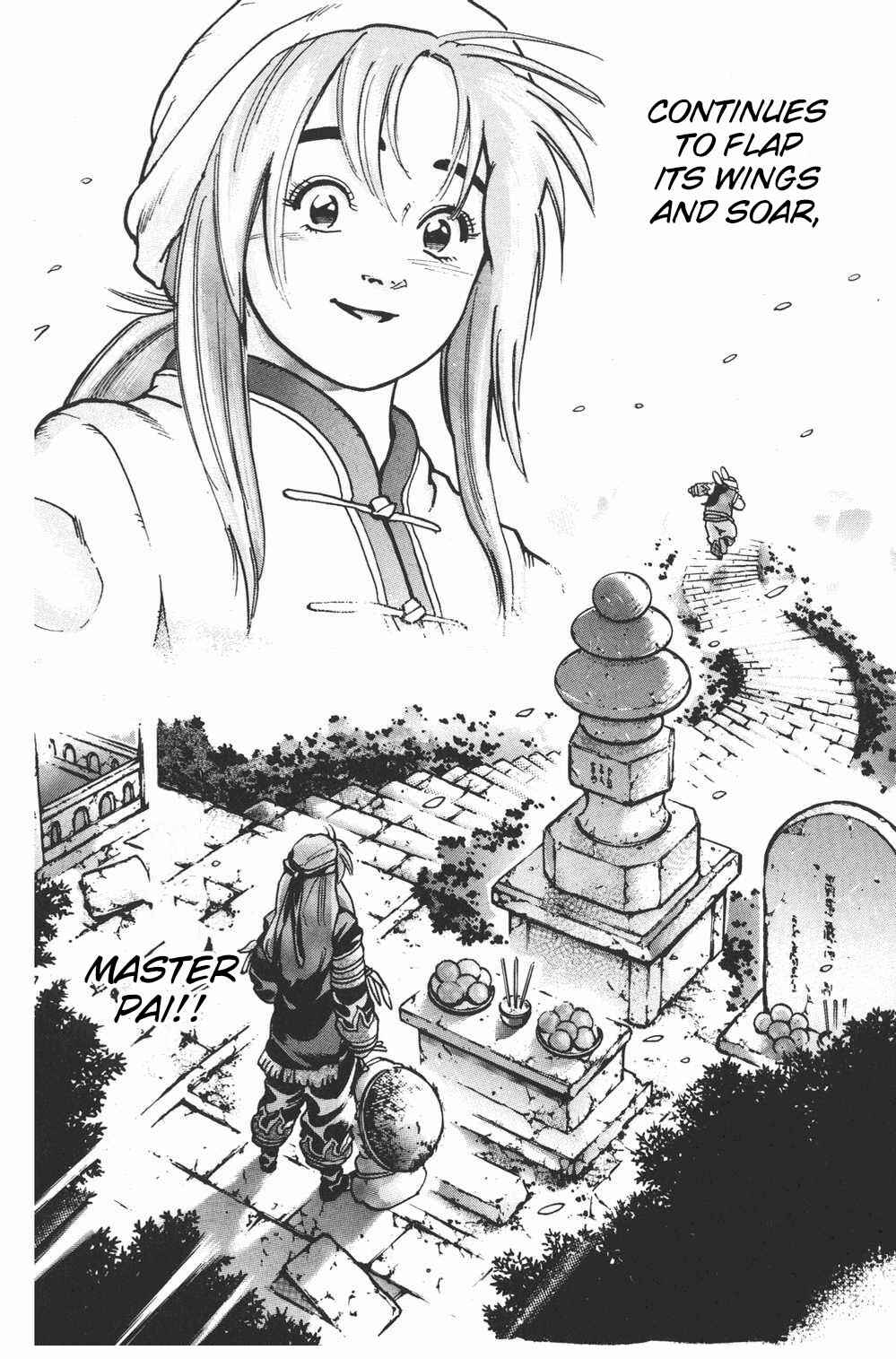 Page 11 Chapter 74 Shin Cooking Master Boy!