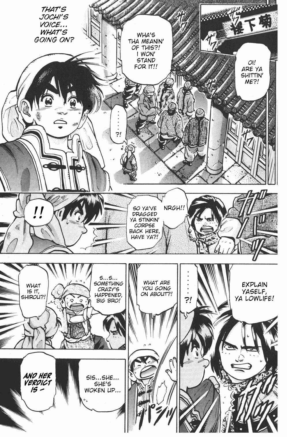 Page 12 Chapter 74 Shin Cooking Master Boy!