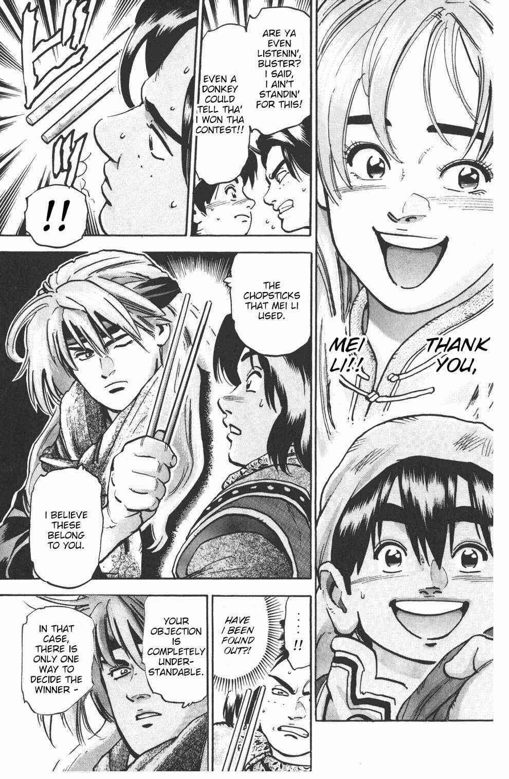 Page 14 Chapter 74 Shin Cooking Master Boy!