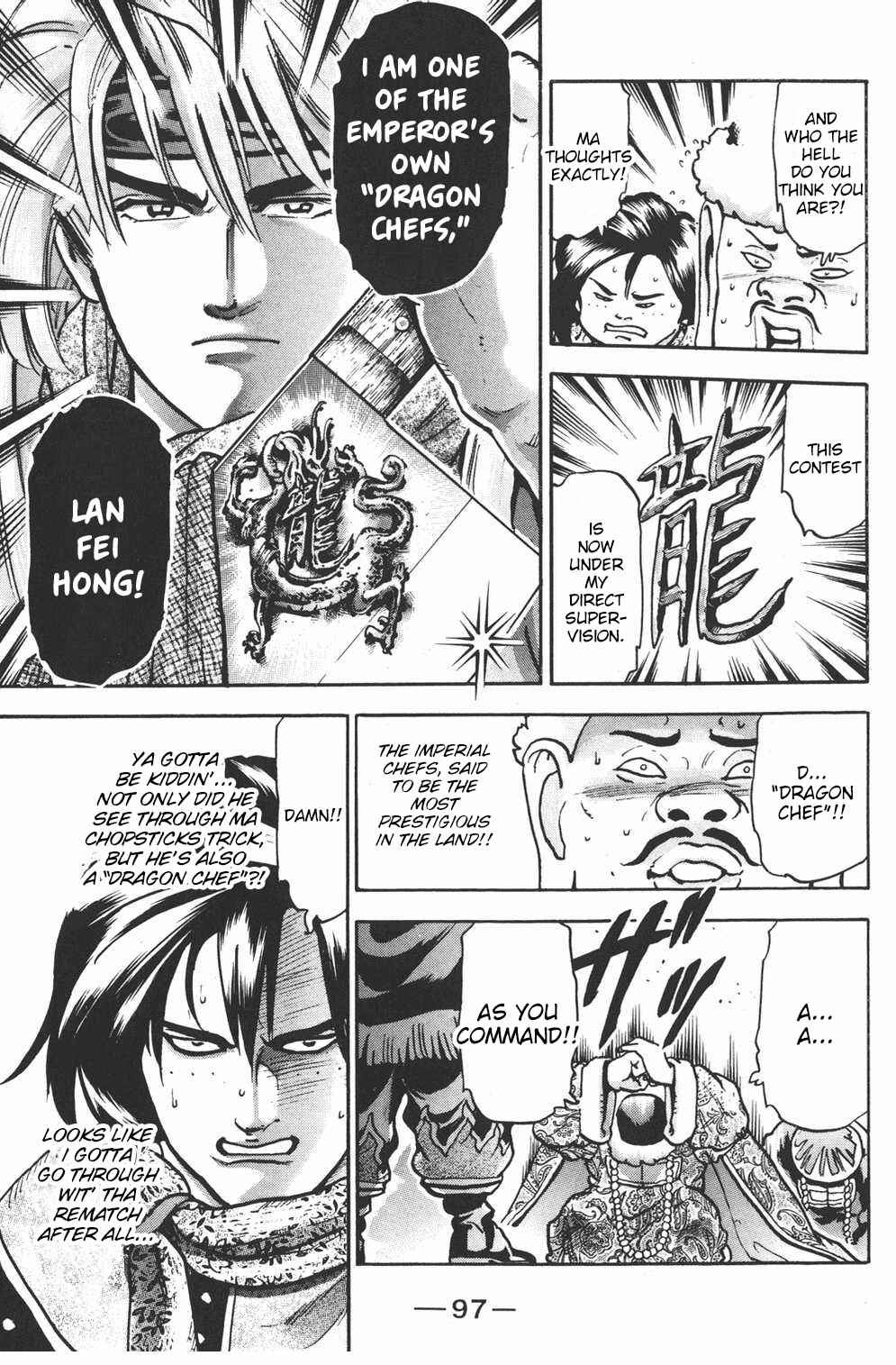 Page 16 Chapter 74 Shin Cooking Master Boy!