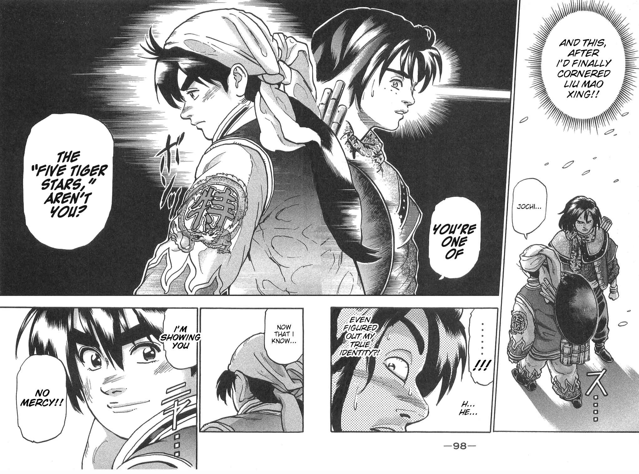 Page 17 Chapter 74 Shin Cooking Master Boy!