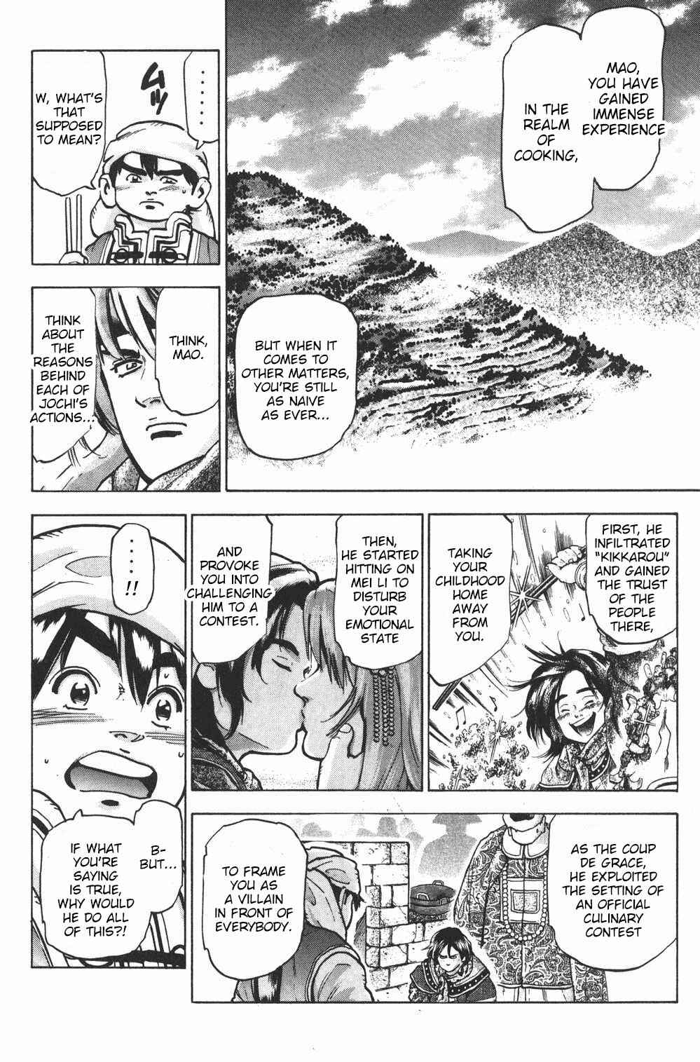 Page 5 Chapter 74 Shin Cooking Master Boy!