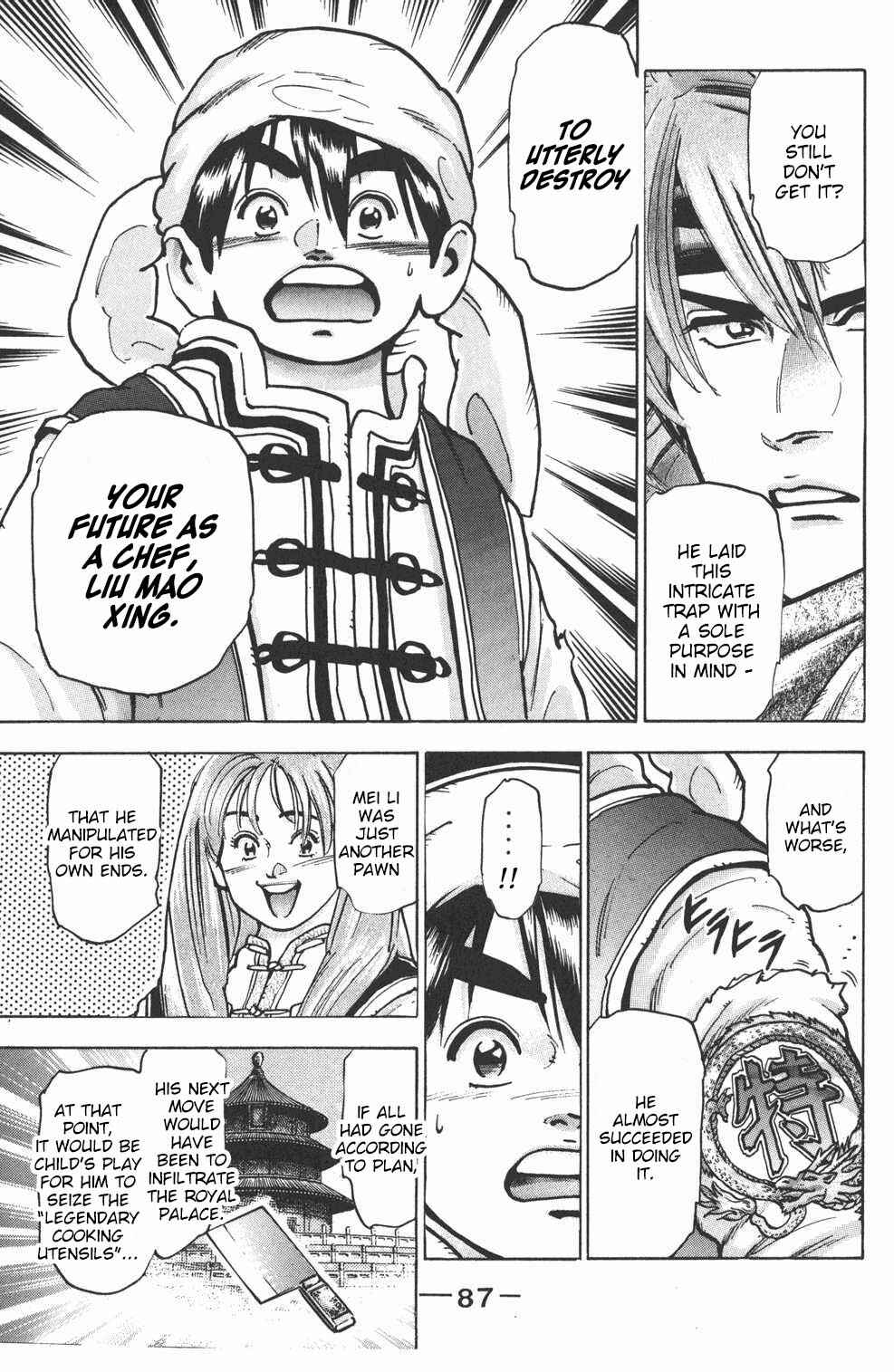 Page 6 Chapter 74 Shin Cooking Master Boy!