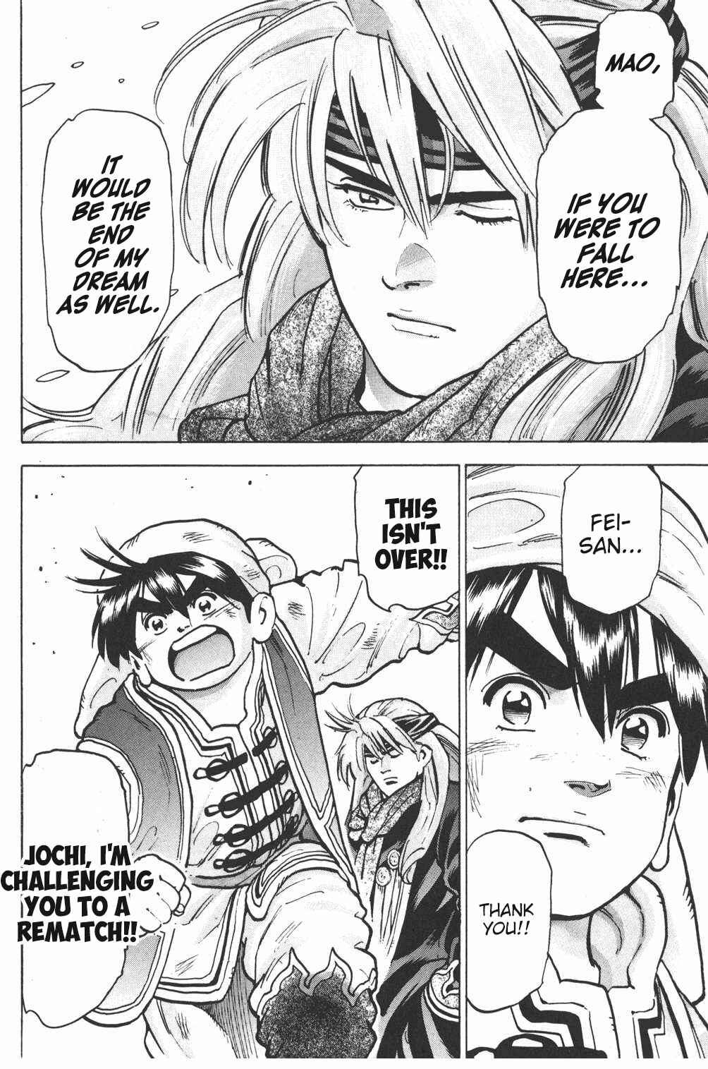 Page 9 Chapter 74 Shin Cooking Master Boy!