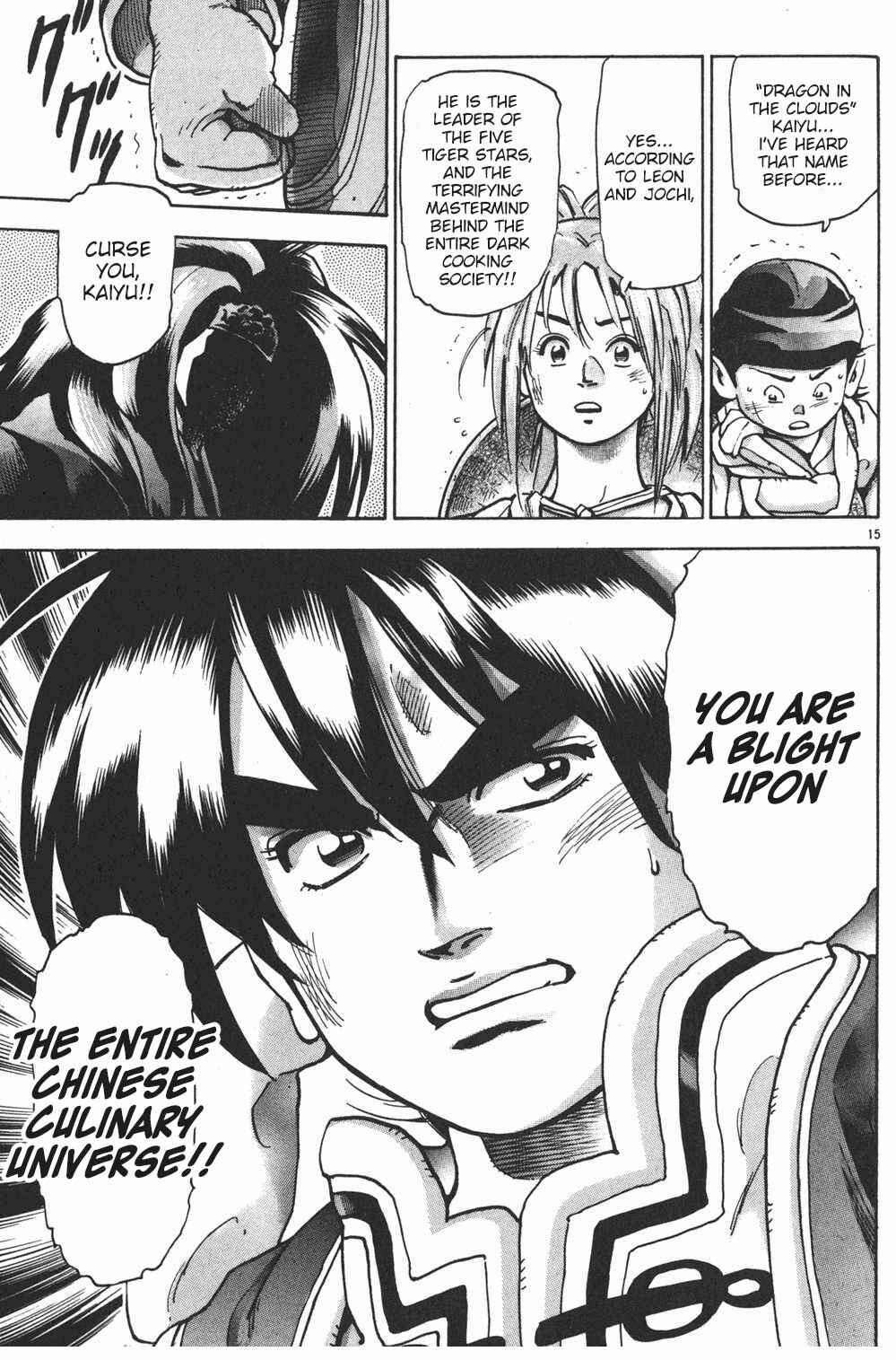 Page 14 Chapter 92 Shin Cooking Master Boy!