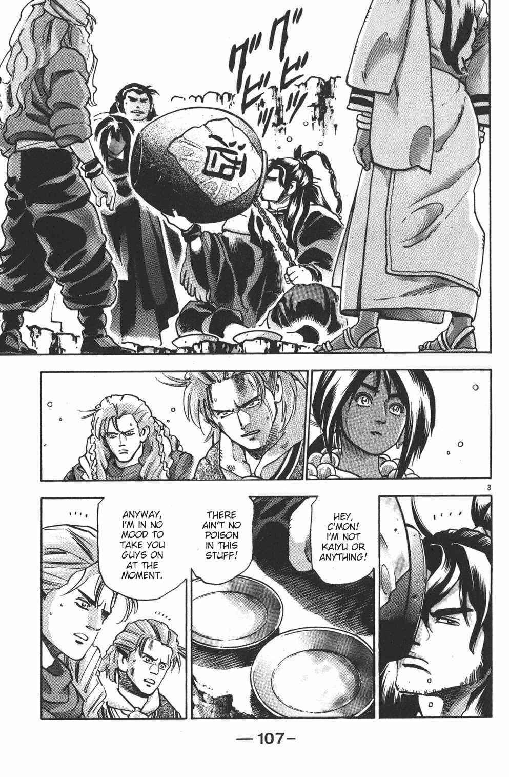 Page 3 Chapter 92 Shin Cooking Master Boy!
