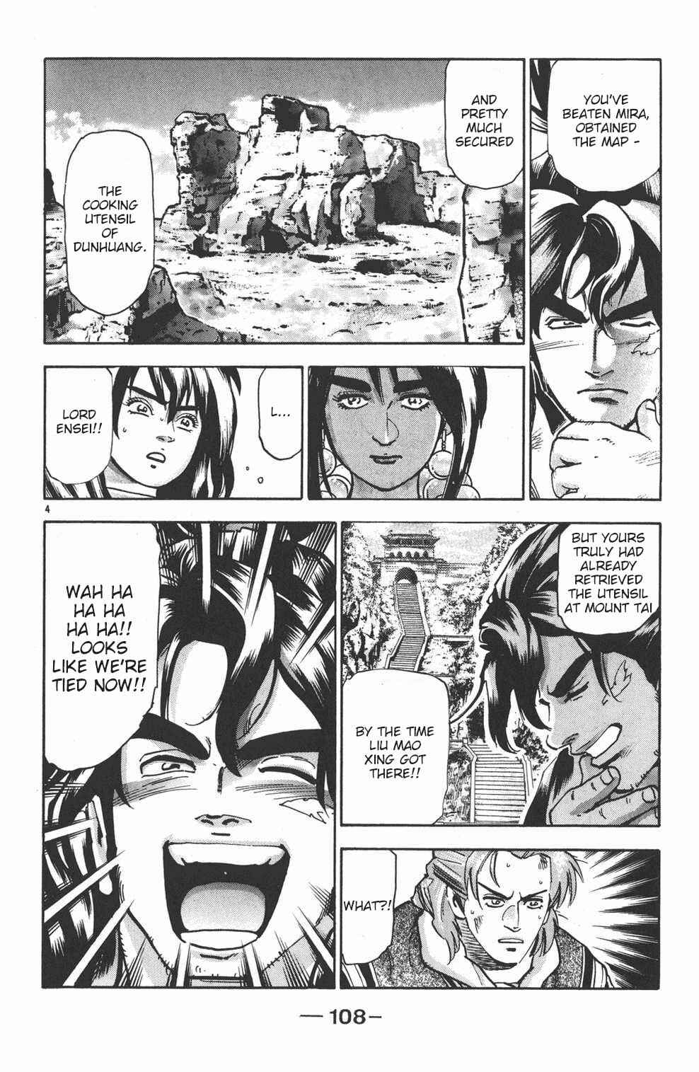 Page 4 Chapter 92 Shin Cooking Master Boy!