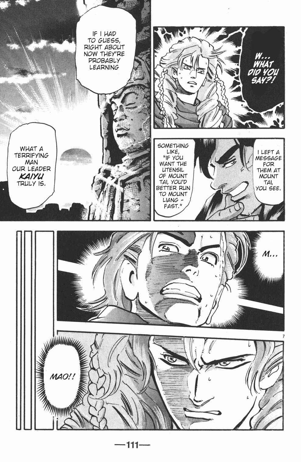 Page 7 Chapter 92 Shin Cooking Master Boy!
