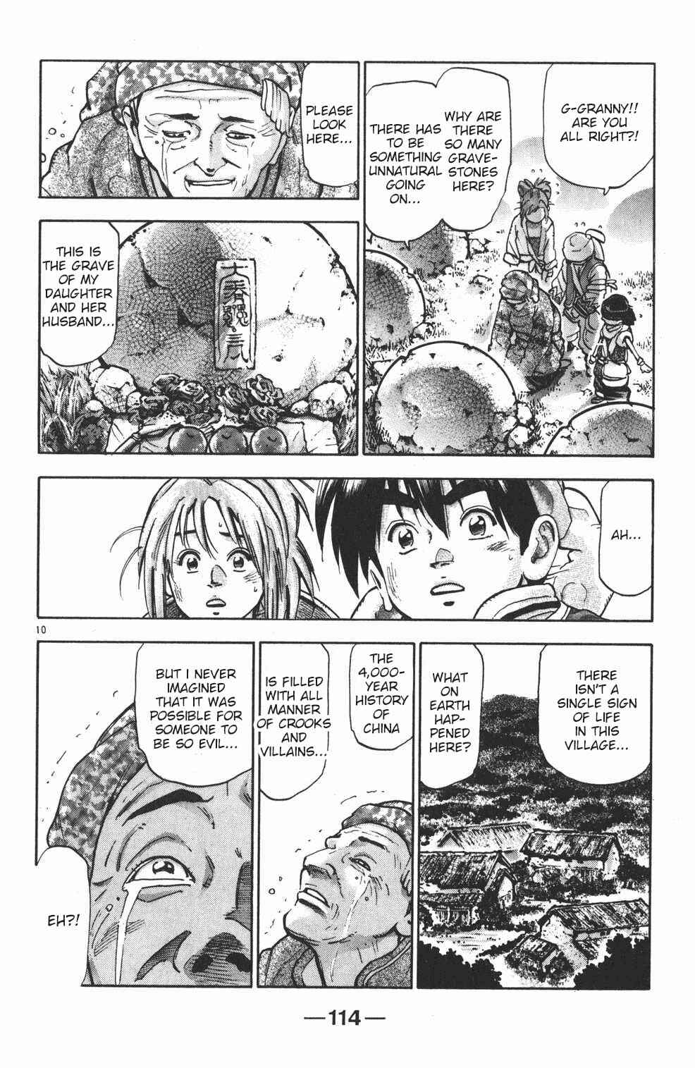 Page 9 Chapter 92 Shin Cooking Master Boy!