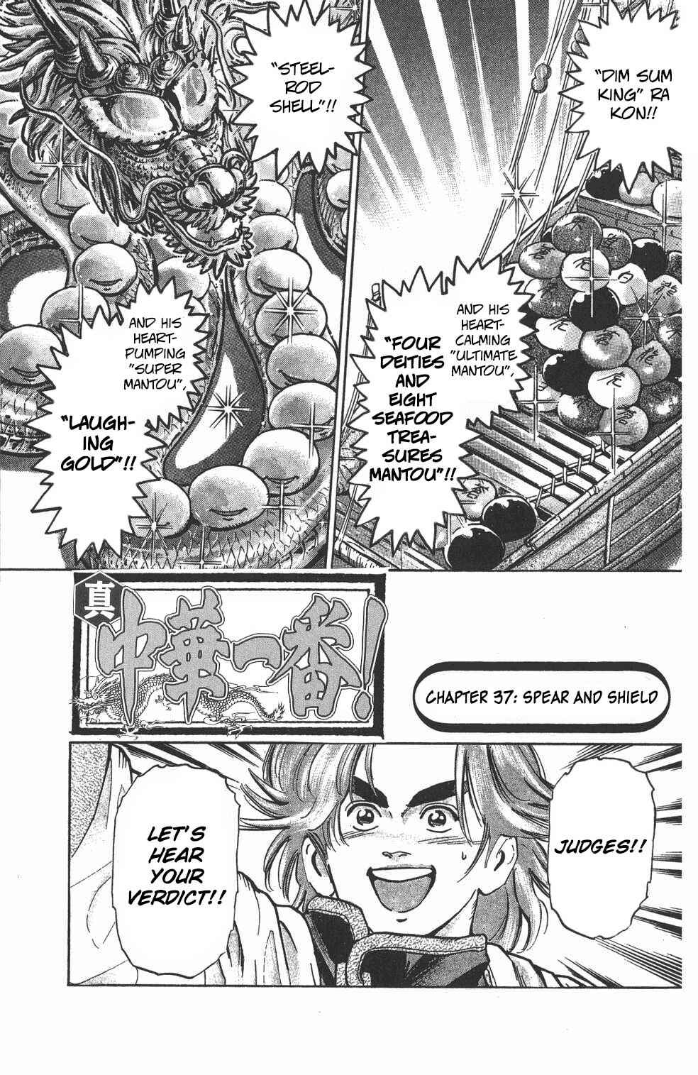 Page 1 Chapter 37 Shin Cooking Master Boy!