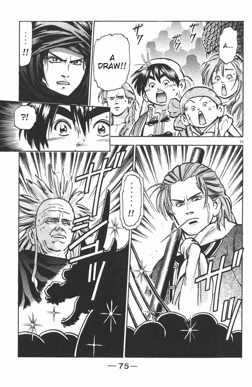Page 11 Chapter 37 Shin Cooking Master Boy!