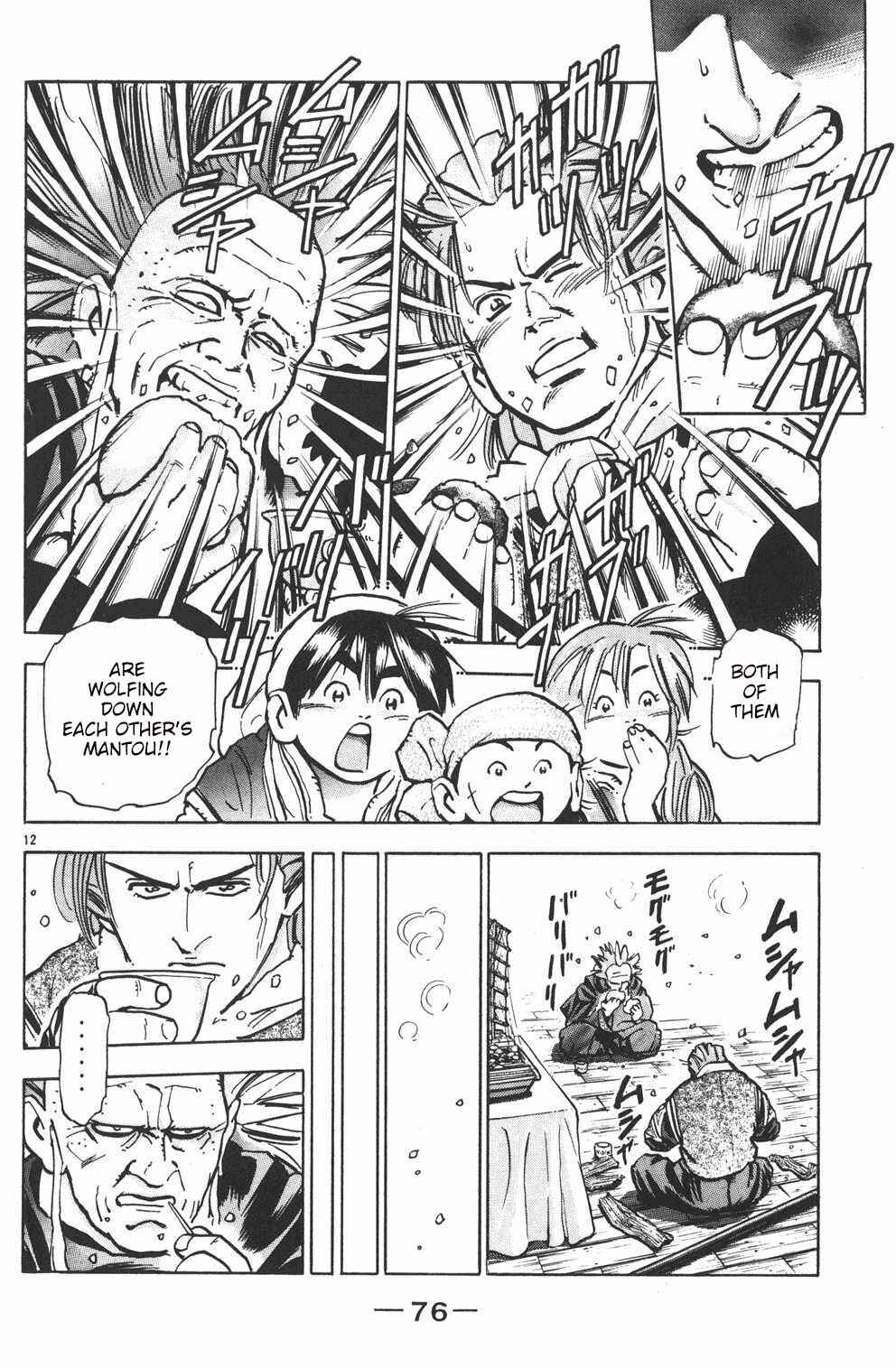 Page 12 Chapter 37 Shin Cooking Master Boy!