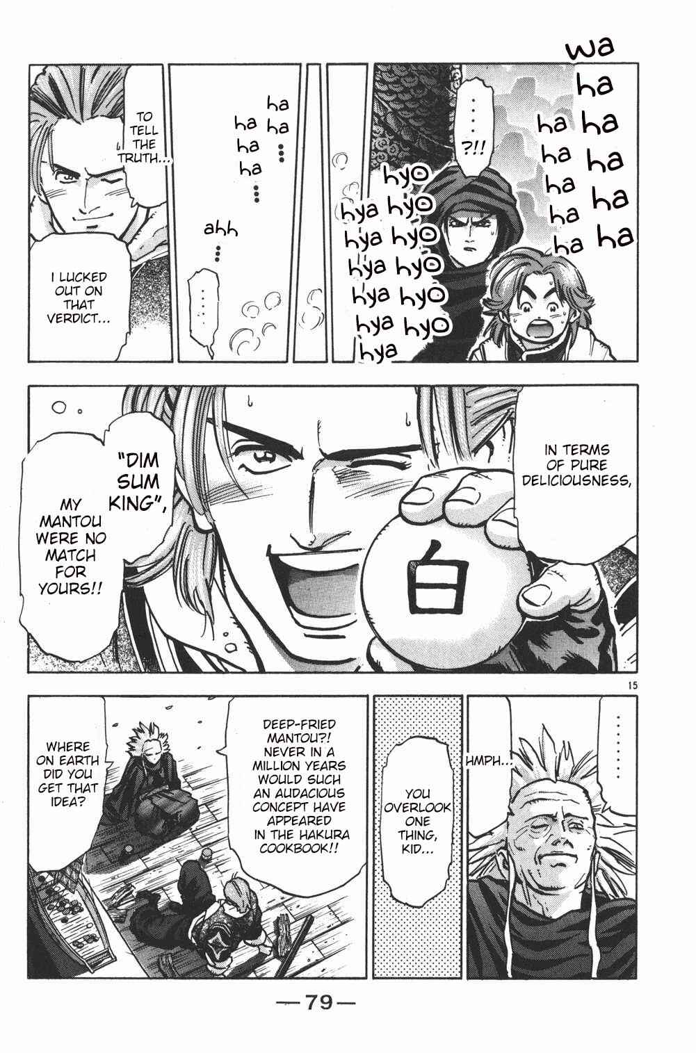 Page 15 Chapter 37 Shin Cooking Master Boy!