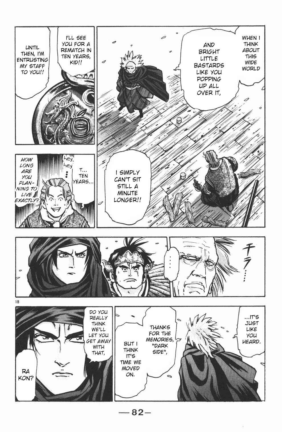 Page 18 Chapter 37 Shin Cooking Master Boy!