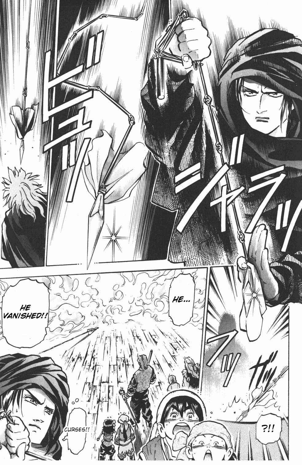 Page 19 Chapter 37 Shin Cooking Master Boy!