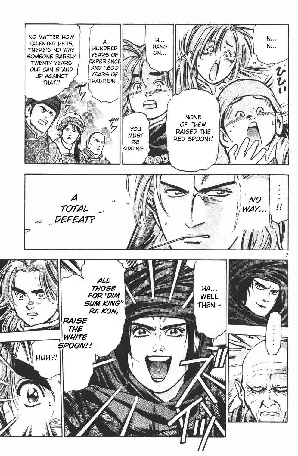 Page 7 Chapter 37 Shin Cooking Master Boy!