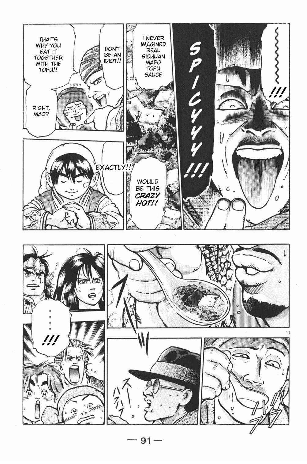 Page 10 Chapter 47 Shin Cooking Master Boy!