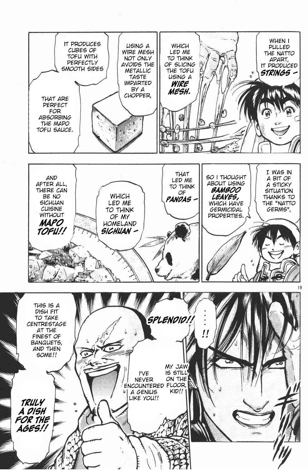 Page 17 Chapter 47 Shin Cooking Master Boy!