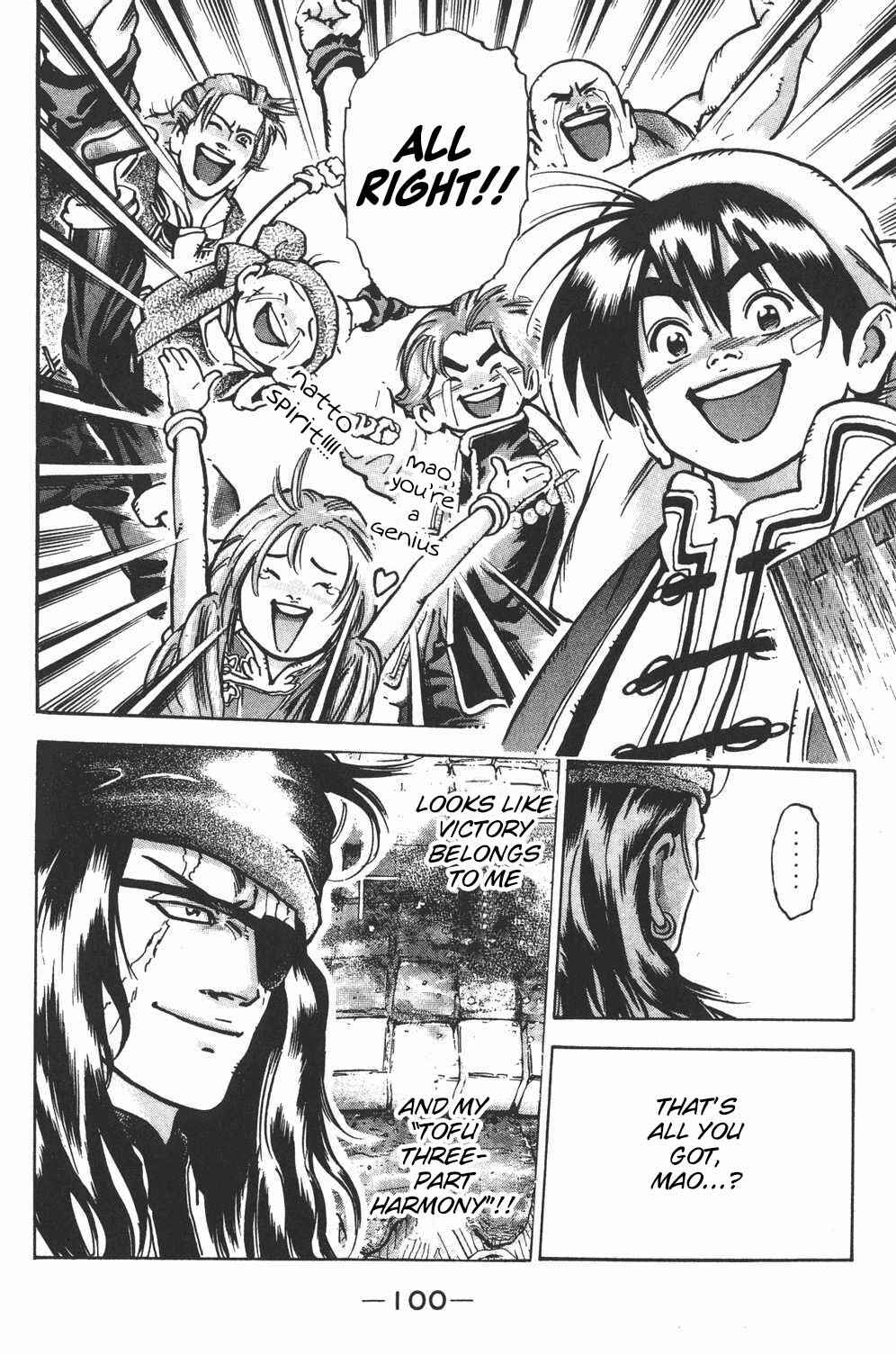 Page 18 Chapter 47 Shin Cooking Master Boy!