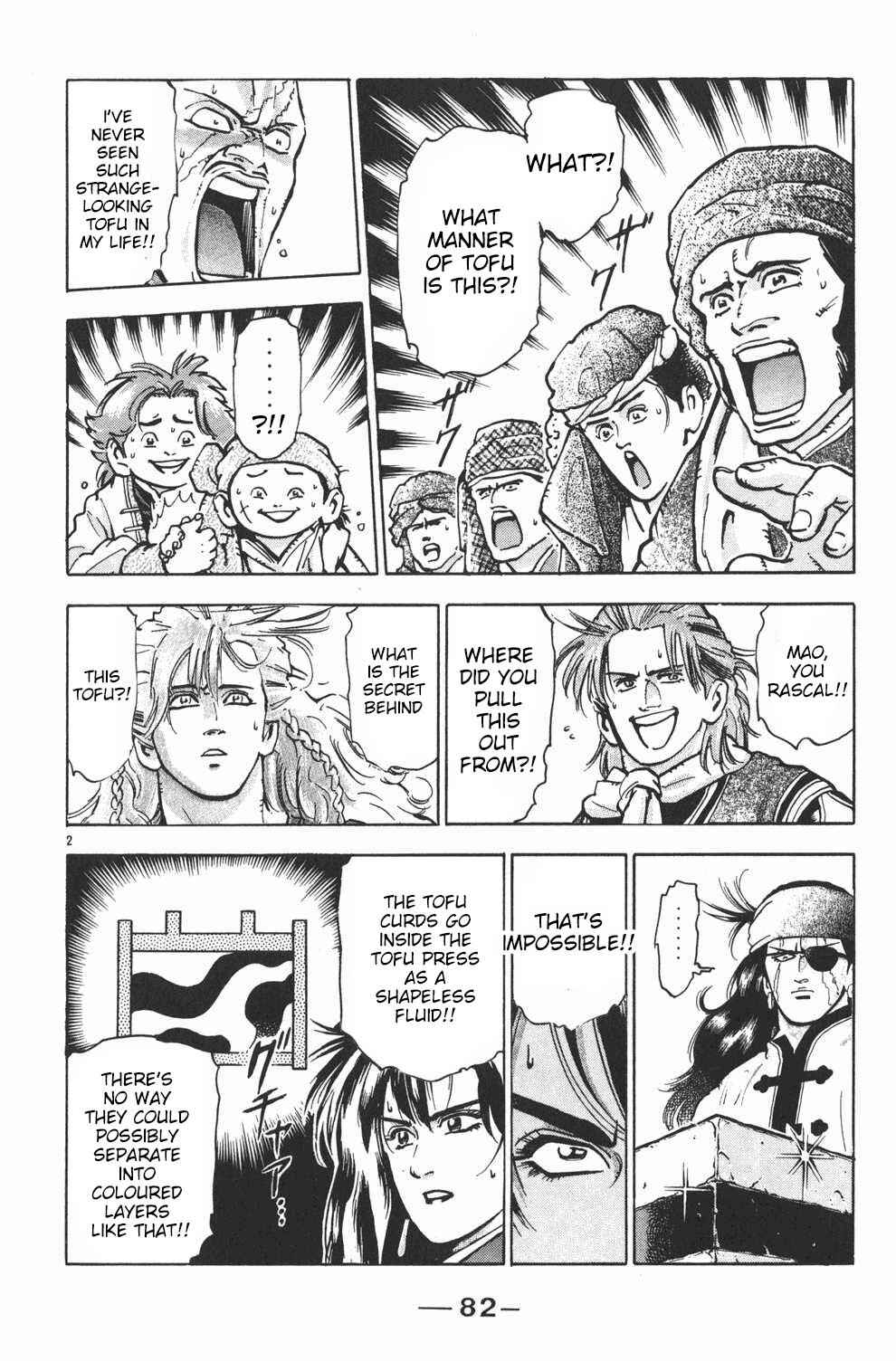 Page 2 Chapter 47 Shin Cooking Master Boy!
