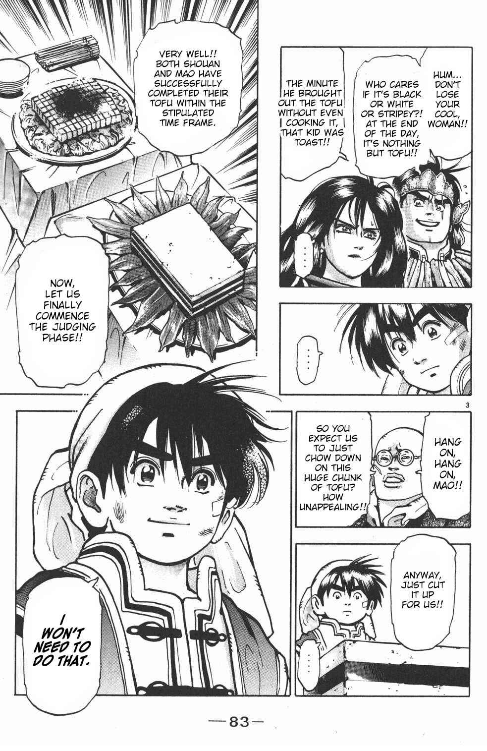 Page 3 Chapter 47 Shin Cooking Master Boy!