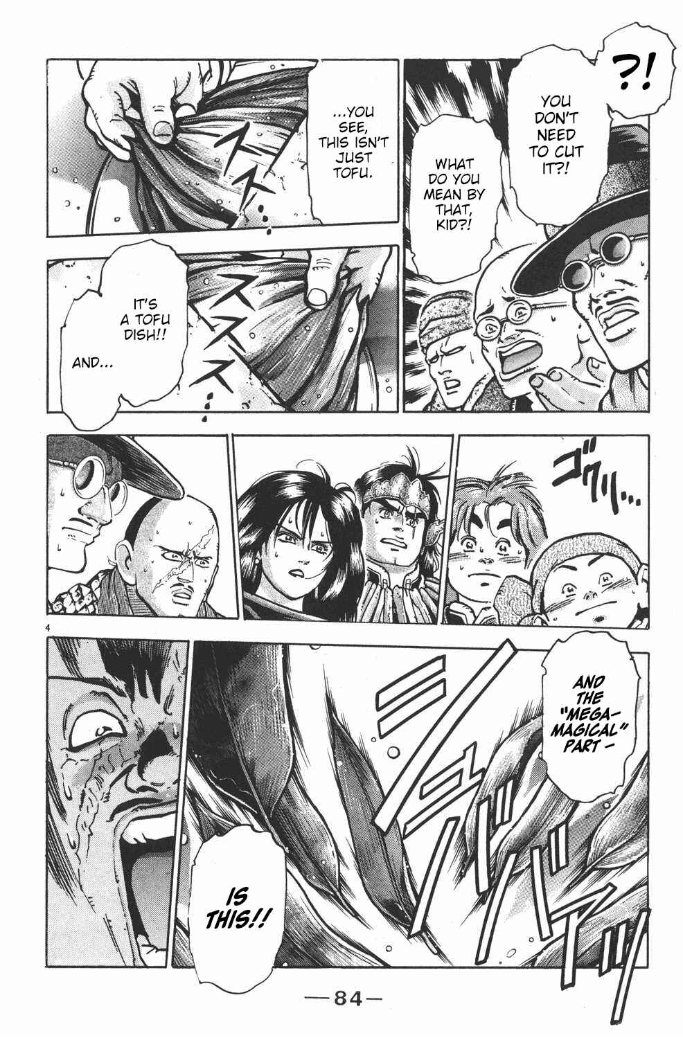 Page 4 Chapter 47 Shin Cooking Master Boy!