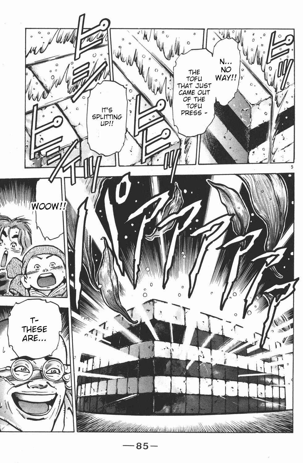 Page 5 Chapter 47 Shin Cooking Master Boy!