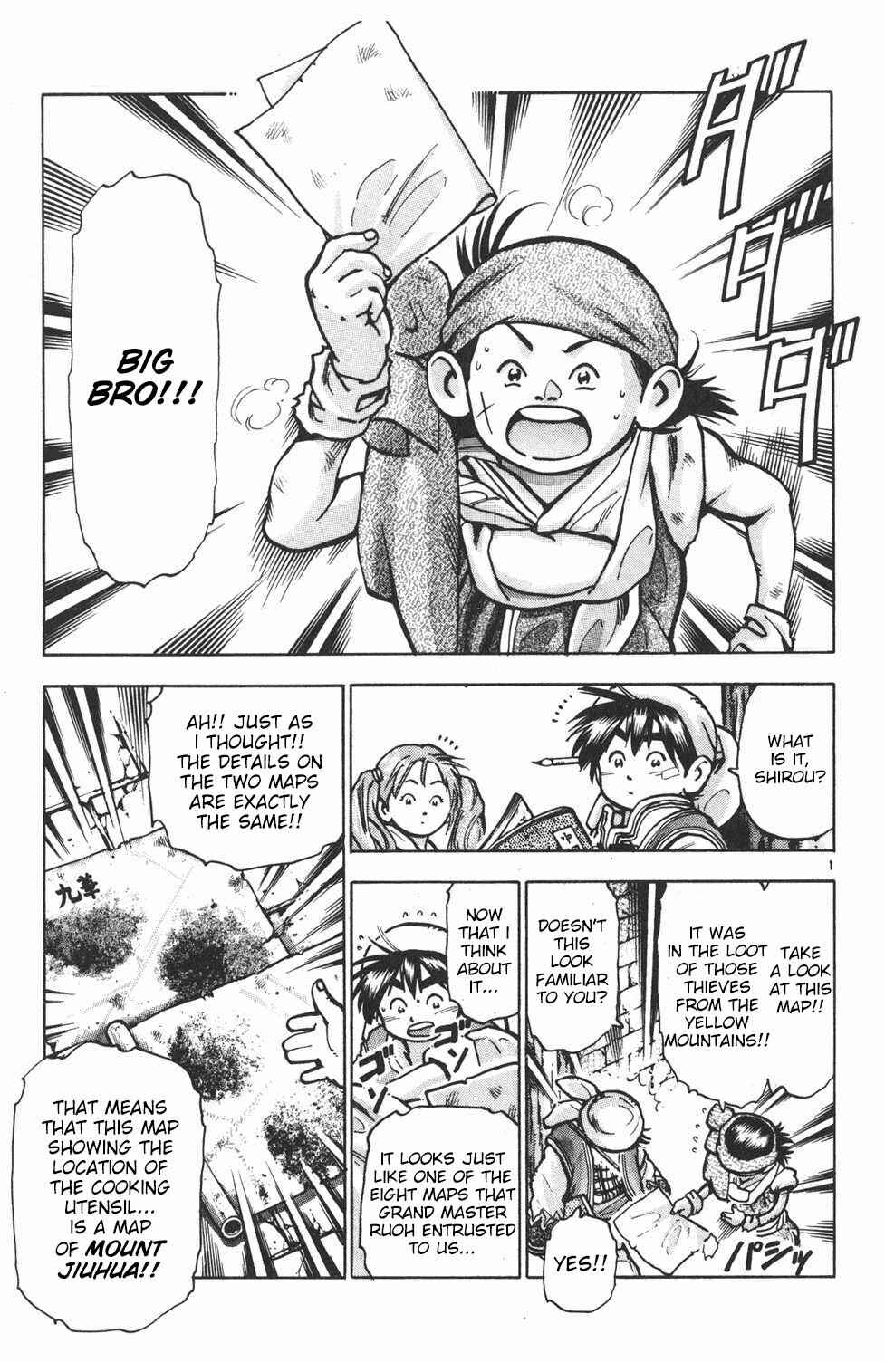 Page 1 Chapter 56 Shin Cooking Master Boy!