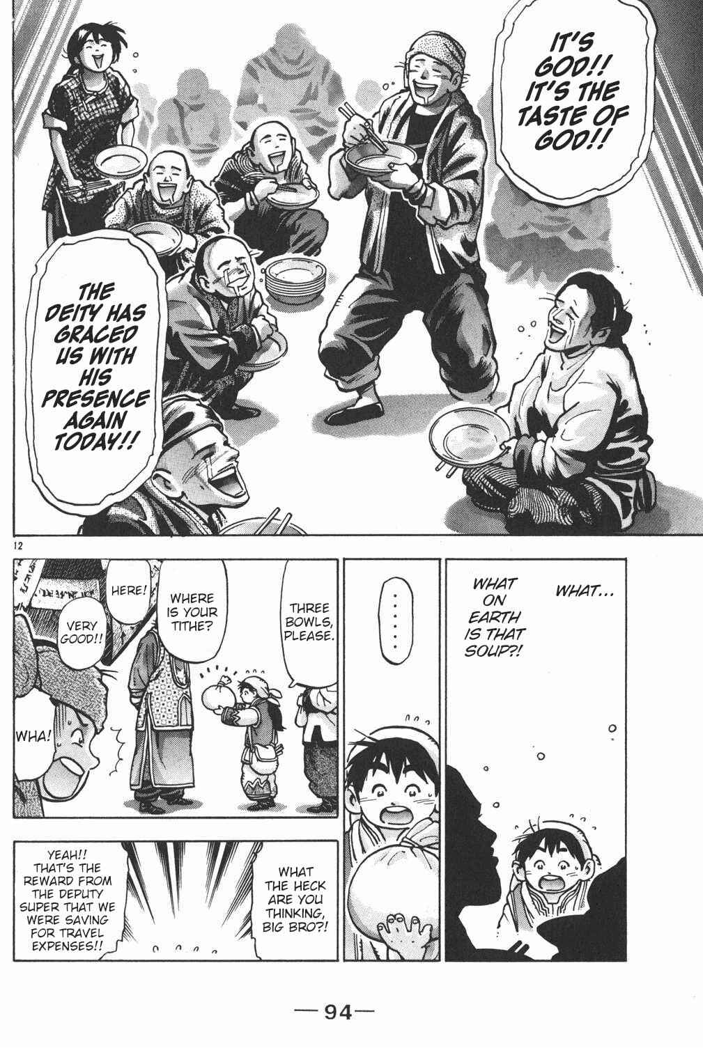 Page 11 Chapter 56 Shin Cooking Master Boy!