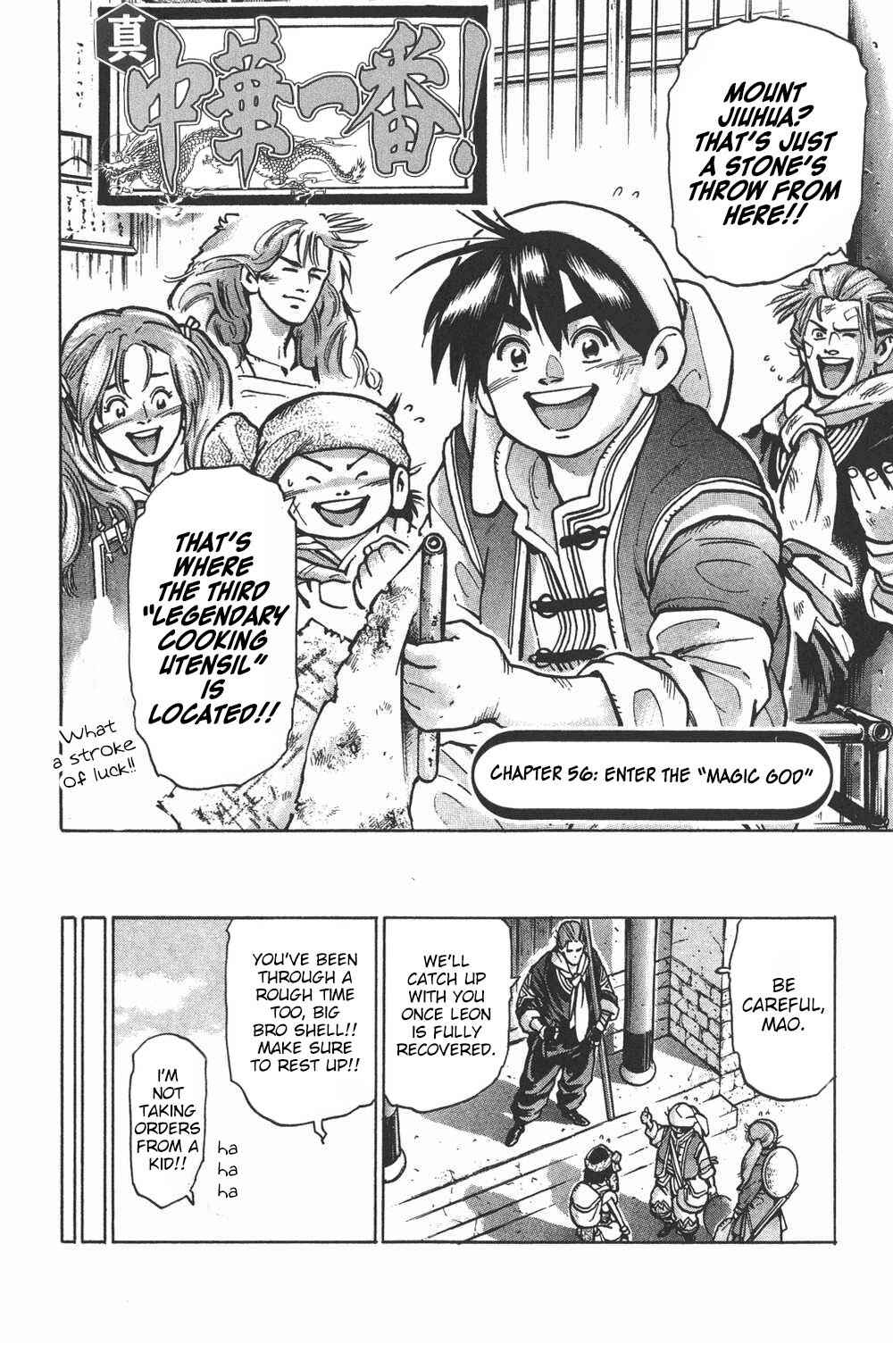 Page 2 Chapter 56 Shin Cooking Master Boy!