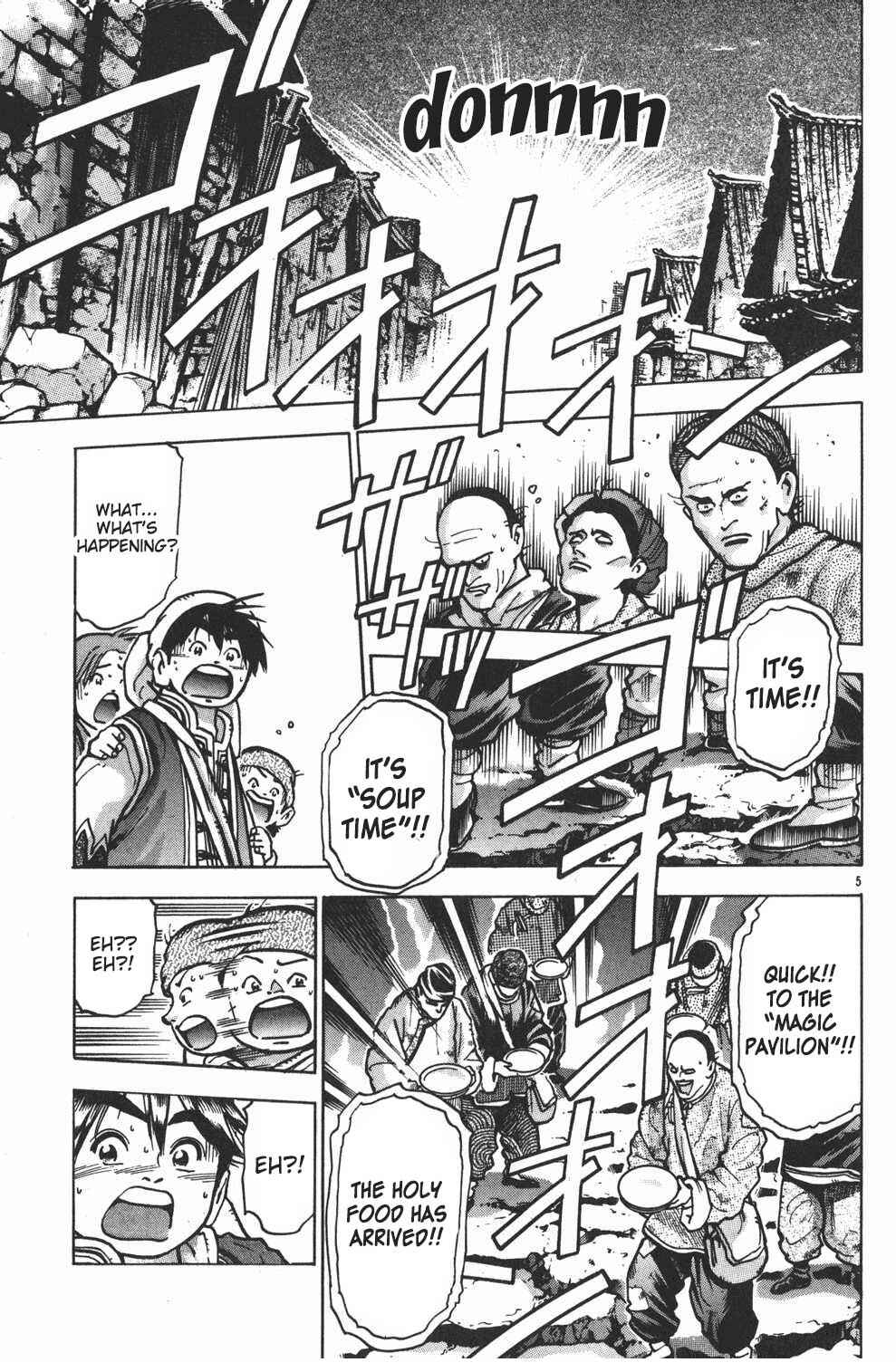 Page 5 Chapter 56 Shin Cooking Master Boy!