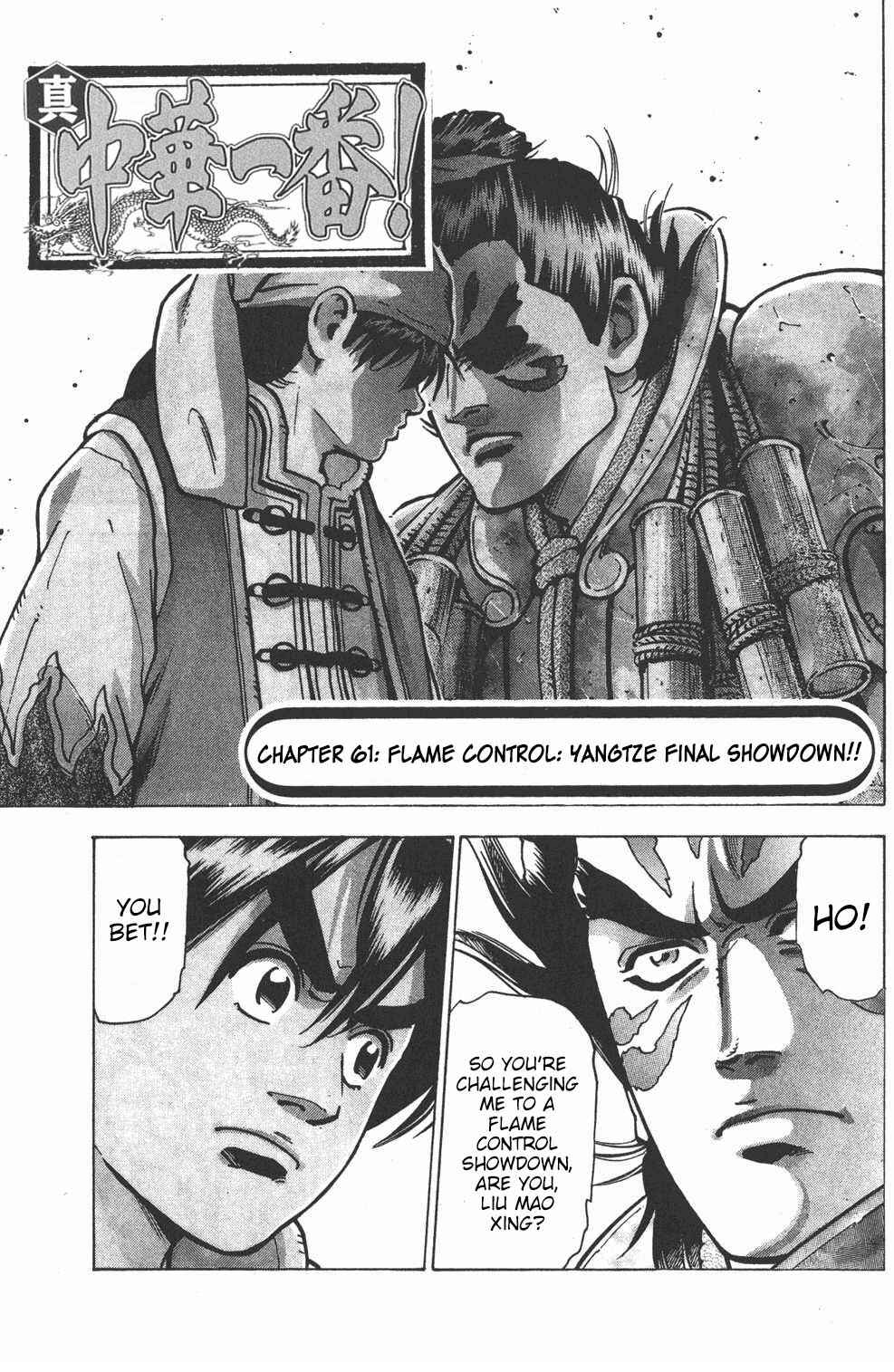 Page 2 Chapter 61 Shin Cooking Master Boy!