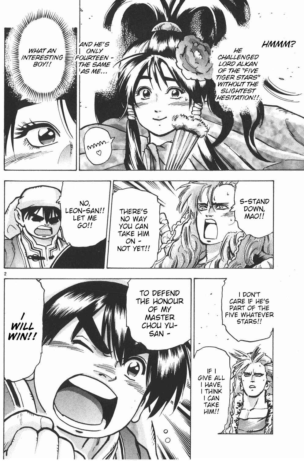 Page 3 Chapter 61 Shin Cooking Master Boy!