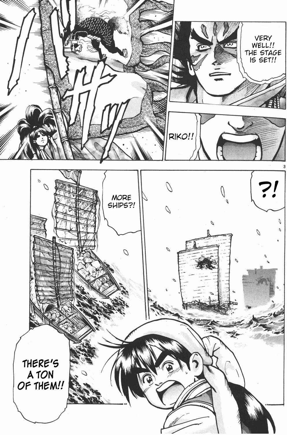 Page 4 Chapter 61 Shin Cooking Master Boy!