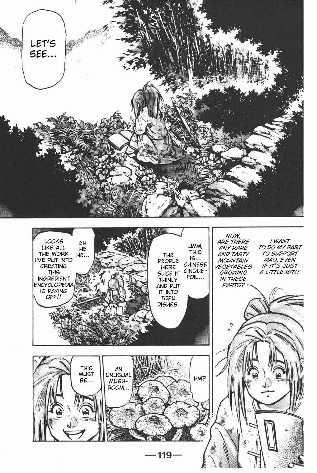 Page 15 Chapter 66 Shin Cooking Master Boy!