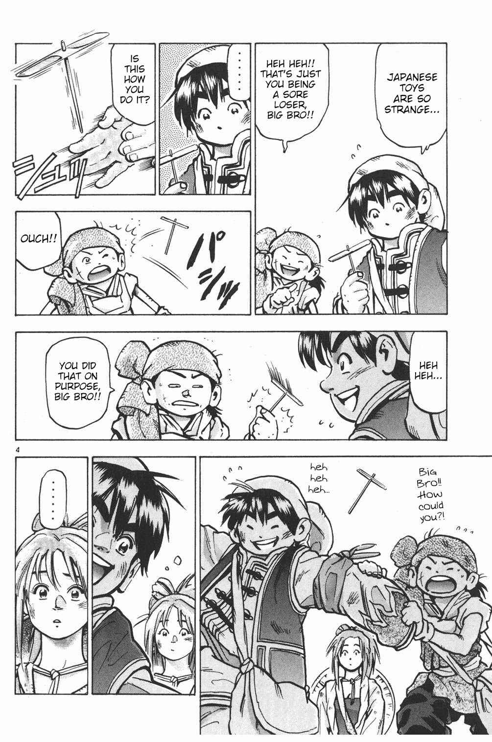Page 4 Chapter 66 Shin Cooking Master Boy!