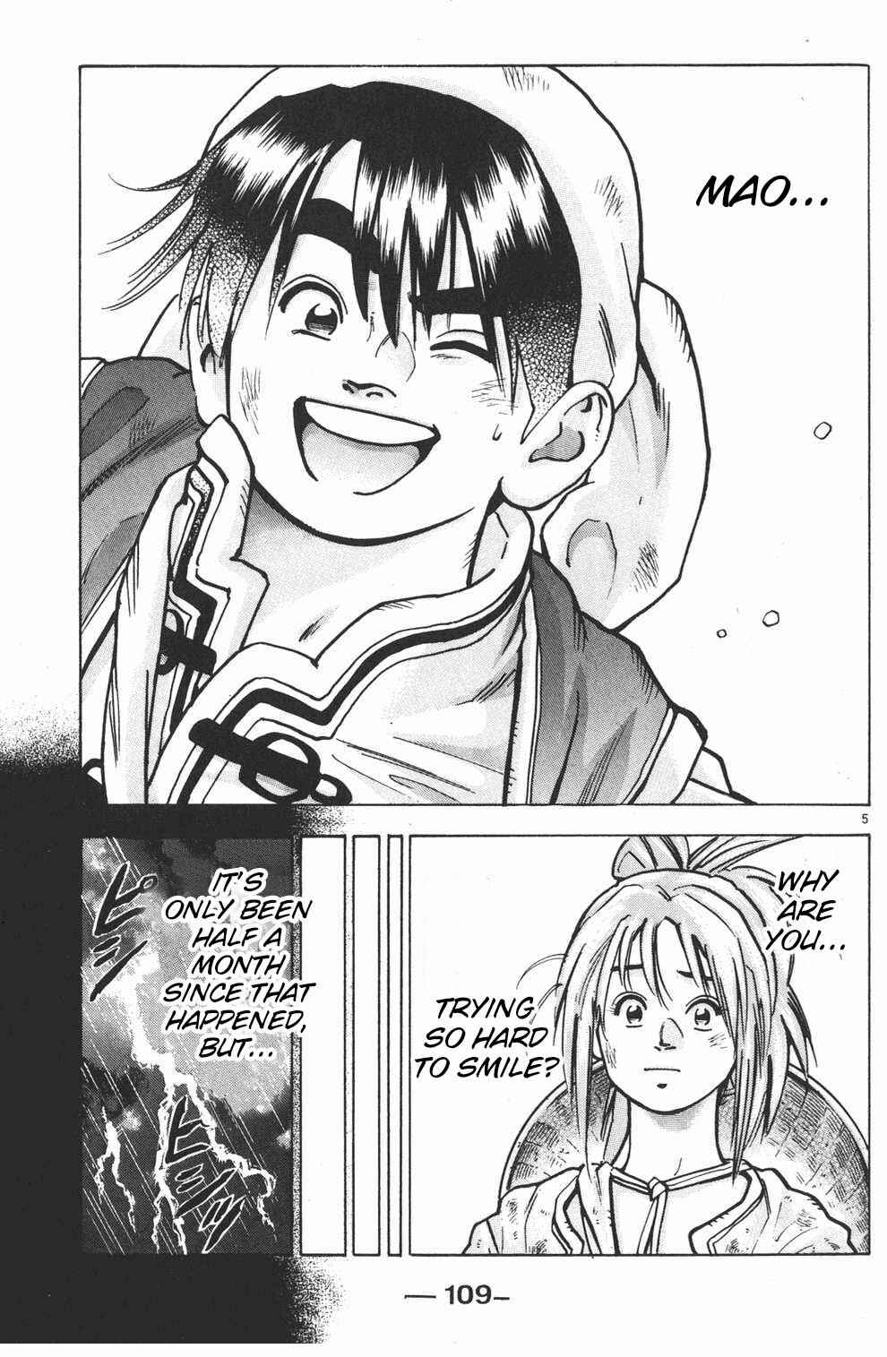 Page 5 Chapter 66 Shin Cooking Master Boy!