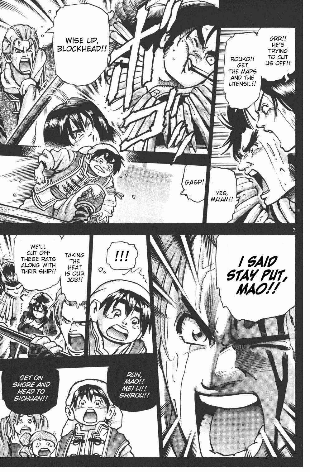 Page 7 Chapter 66 Shin Cooking Master Boy!