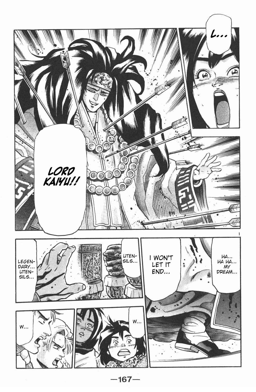 Page 1 Chapter 106 Shin Cooking Master Boy!