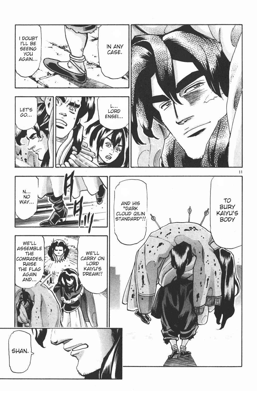 Page 11 Chapter 106 Shin Cooking Master Boy!