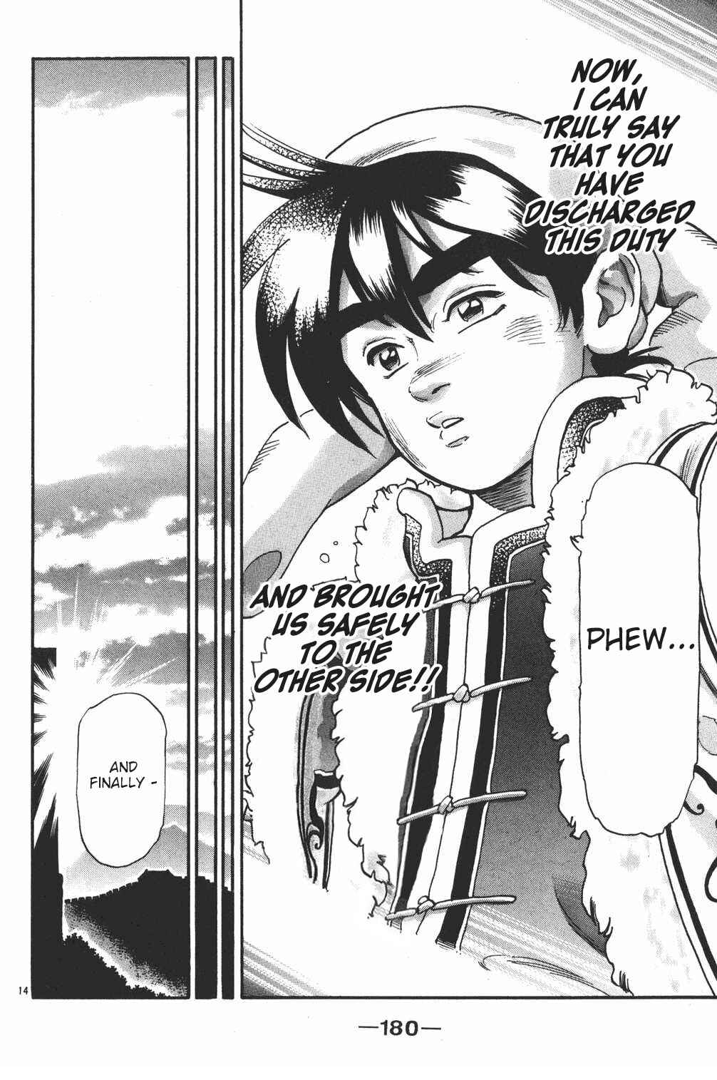 Page 13 Chapter 106 Shin Cooking Master Boy!